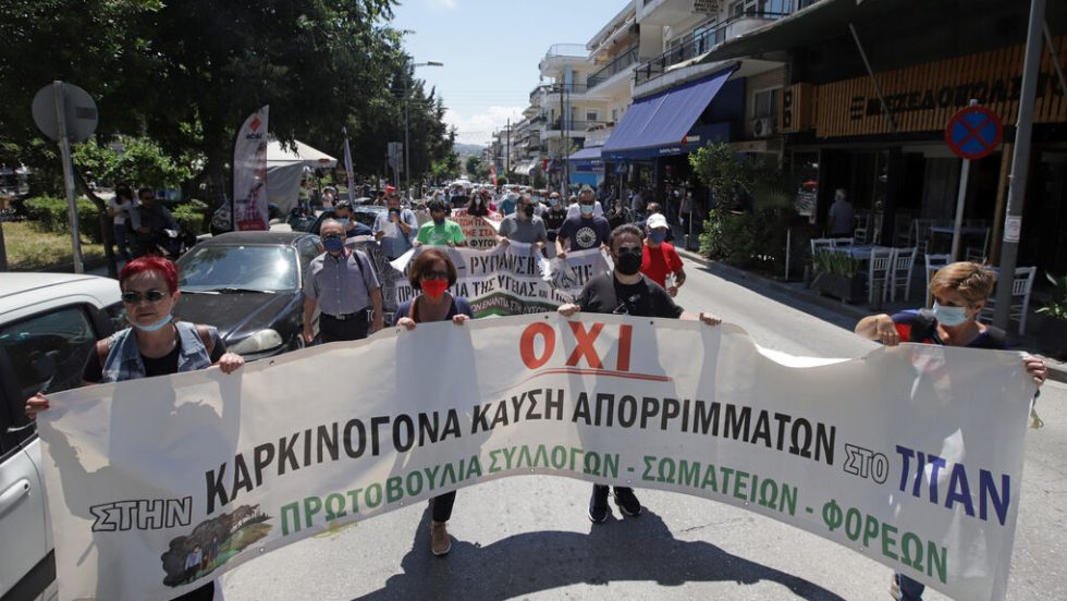 diamartyria titan thessaloniki